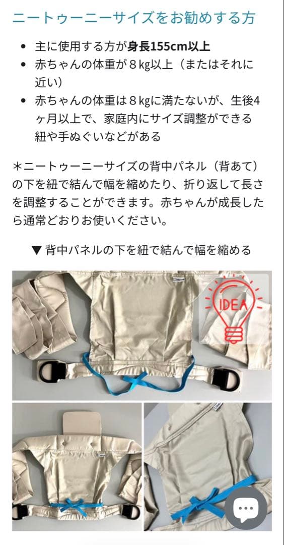 北極しろくま堂 おんぶ紐 グレージュ ニートゥニー