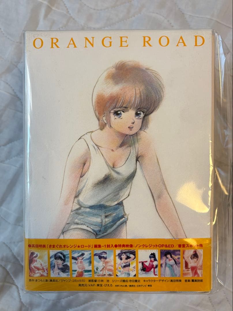 DVD BOX きまぐれオレンジロード TVシリーズ 48話 8枚組