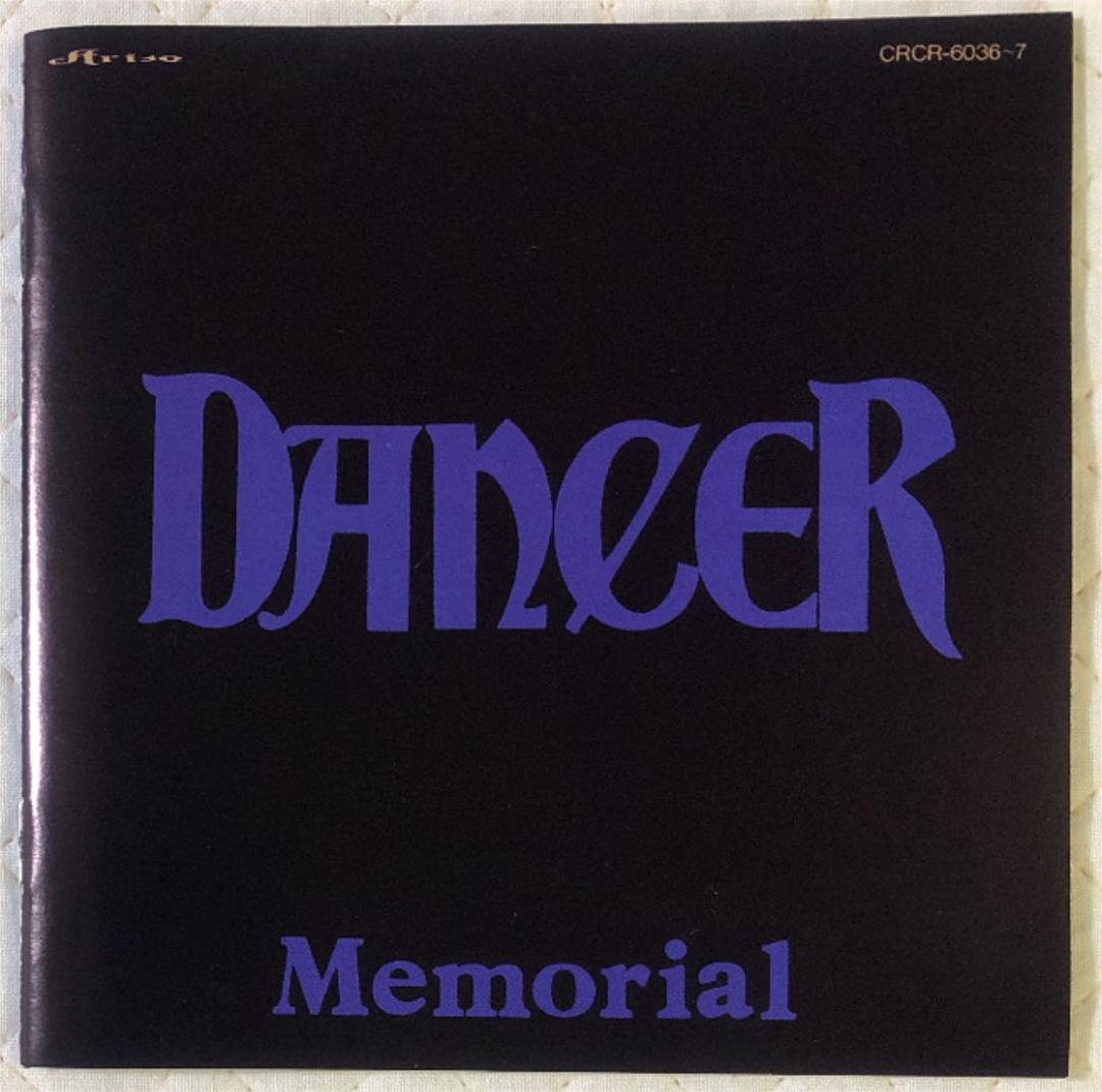 国内盤2CD！Dancer/ ダンサー/ Memorial/ メモリアル