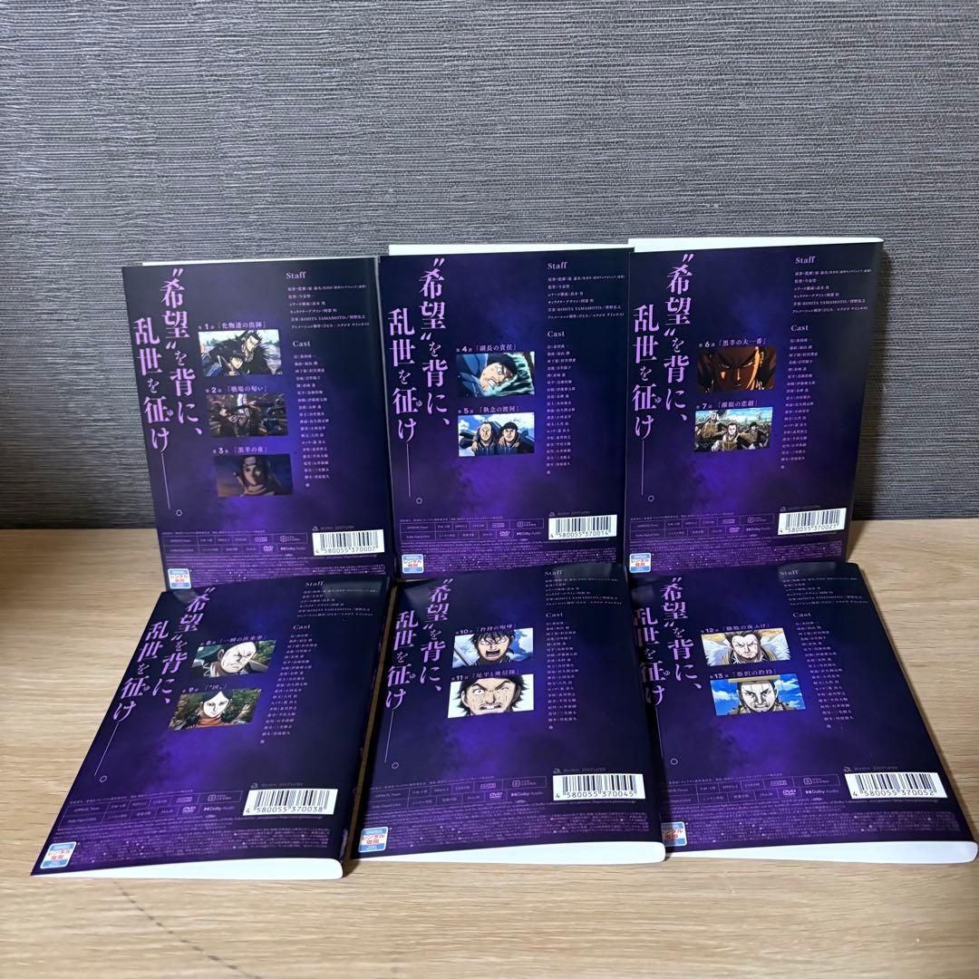 新品ケース交換済　KINGDOM キングダム 第5期黒羊丘の戦い DVD全6巻