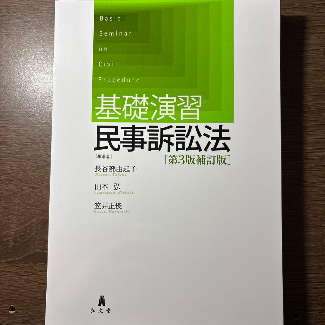 【ポティエ】裁断済み書籍3冊セット