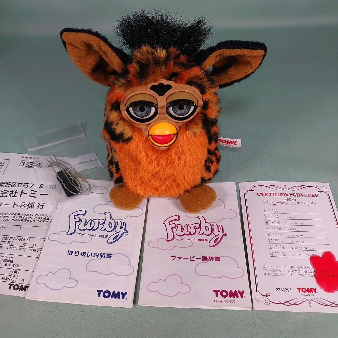 【完動品】初代ファービー　ブラウン✕ブラック✕オレンジ動物柄　日本語版