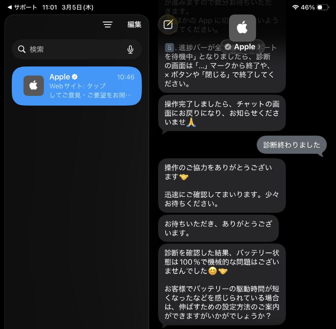 iPad mini(第6世代)256GB WIFIモデル+Apple pen2