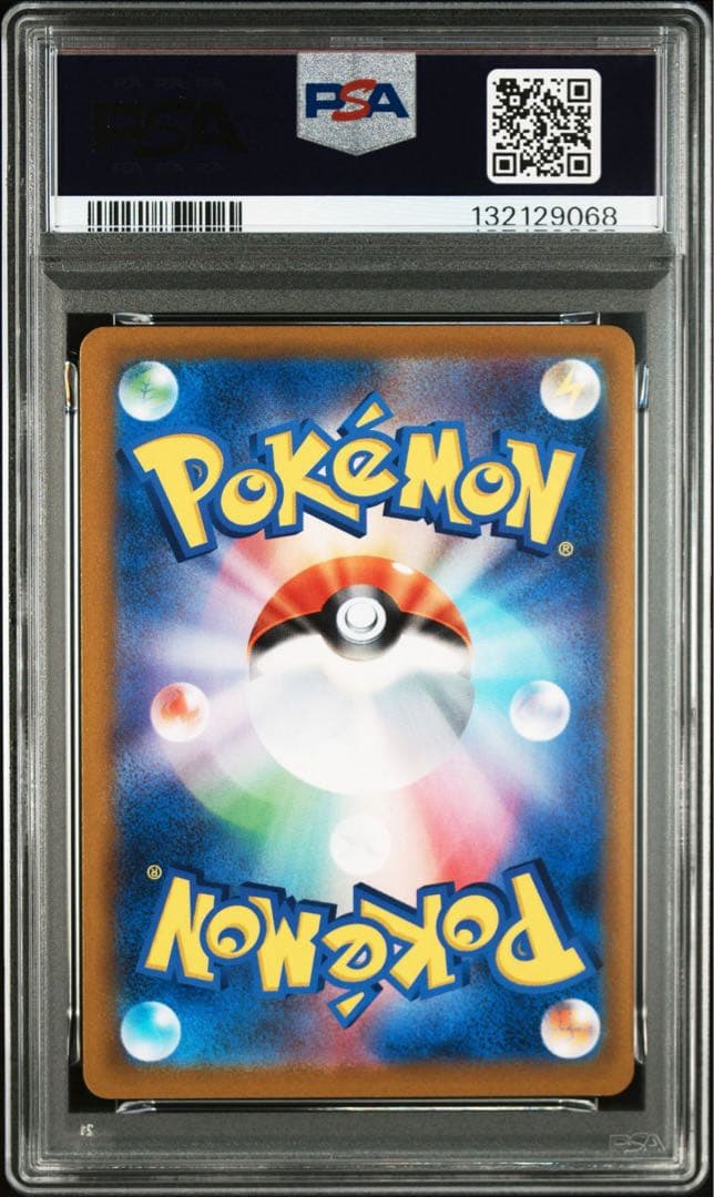 ポケモンカード ブラッキーvmax rrr PSA10