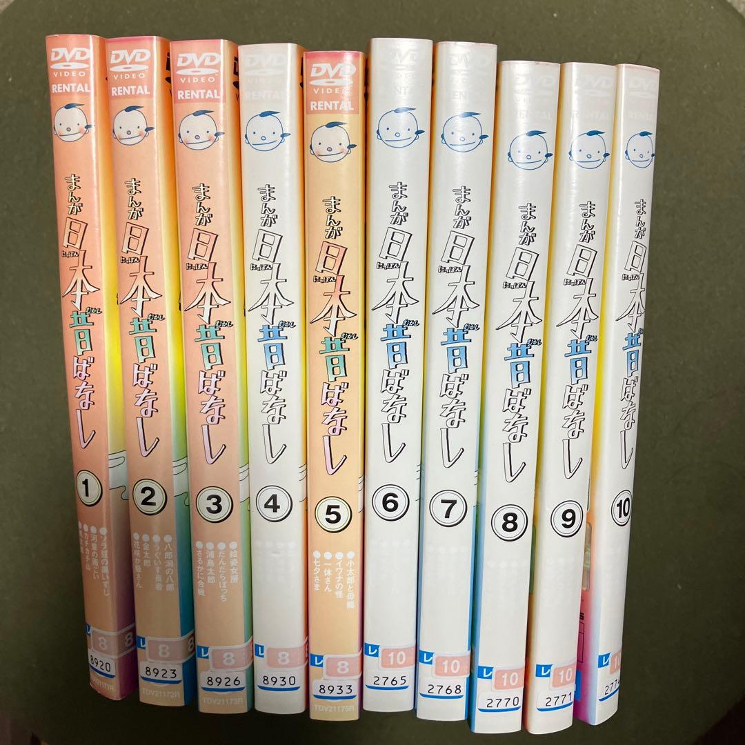 まんが日本昔ばなし DVD 30巻(レンタル落ち) セット販売