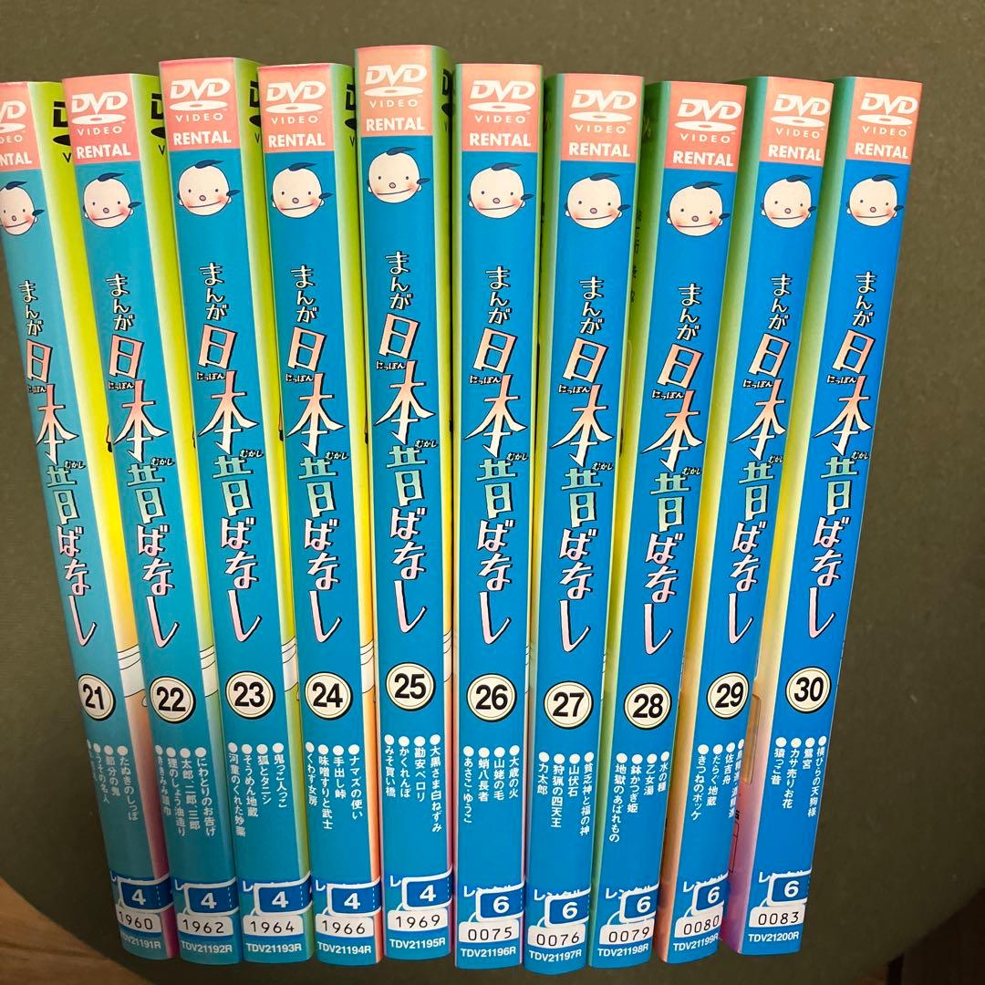 まんが日本昔ばなし DVD 30巻(レンタル落ち) セット販売