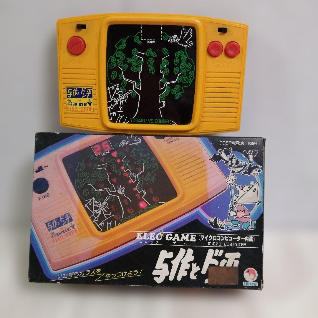 与作とドン平　シンセイ　昭和レトロ　レトロゲーム