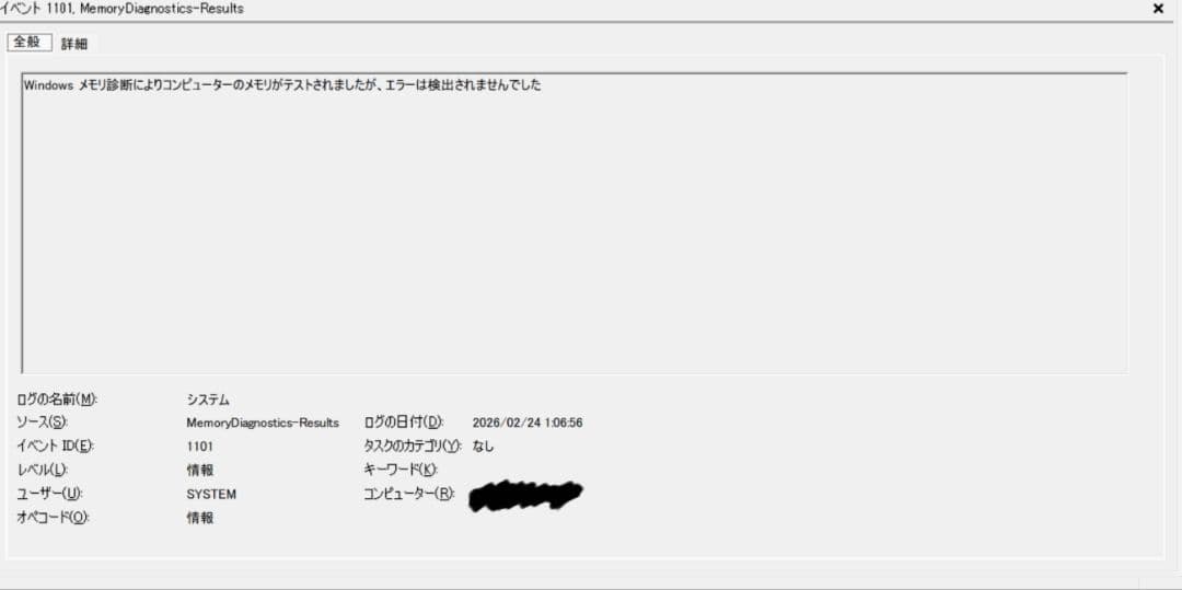 ア*ス様 Corsair Vengeance LPX DDR4 32GB (16