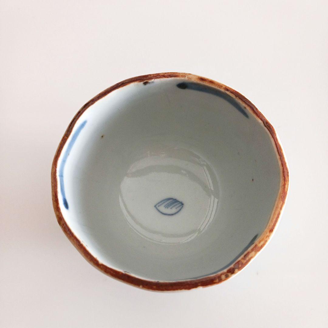 古伊万里　湯呑み