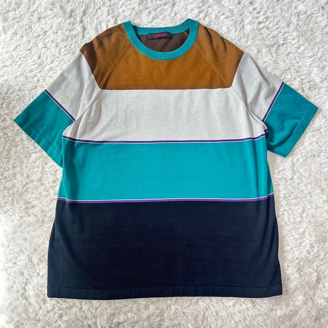 極美品CABaN マルチカラー ニットTシャツ Lサイズ　洗濯可能