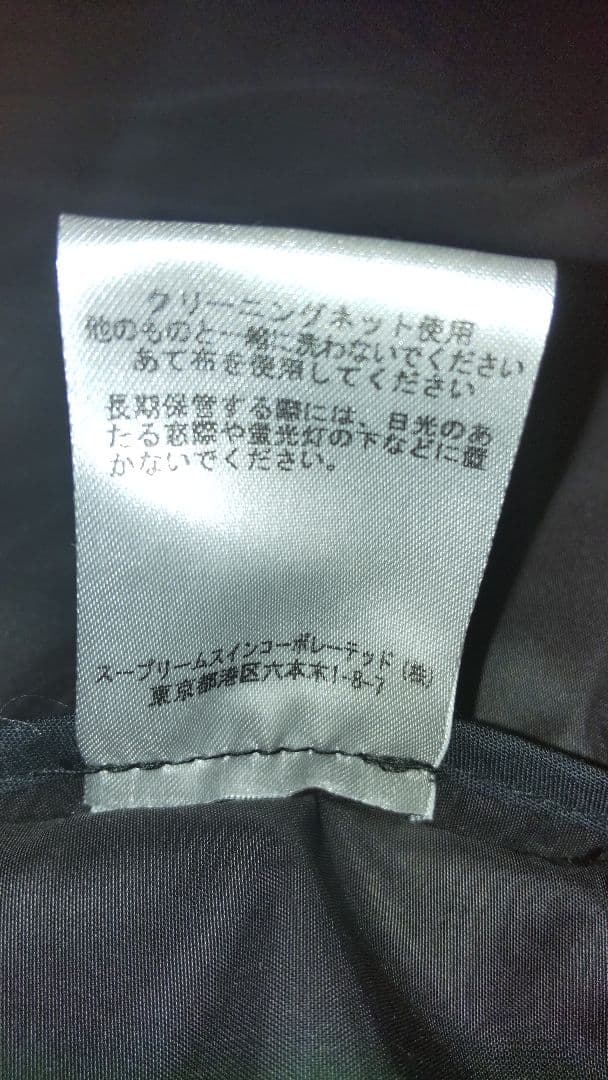 Barbour international ナイロンジャケット 42 ブラック