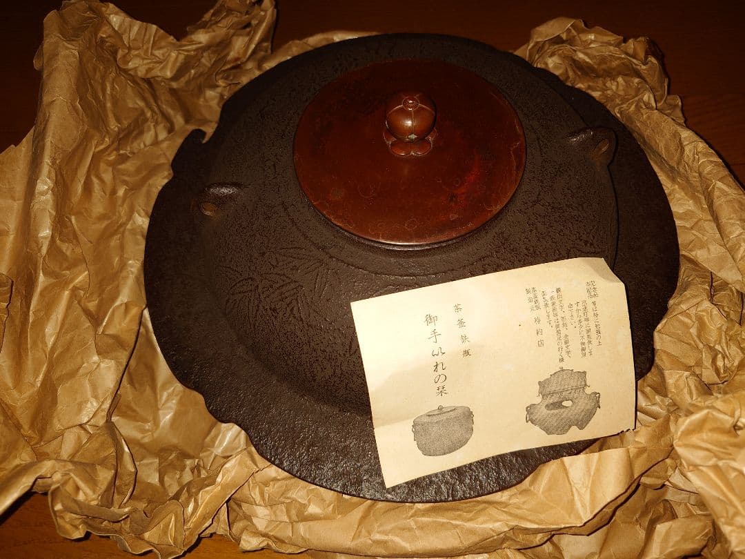 茶釜　『龍敏堂造』『風炉釜』『透木釜』　紙箱　茶道具