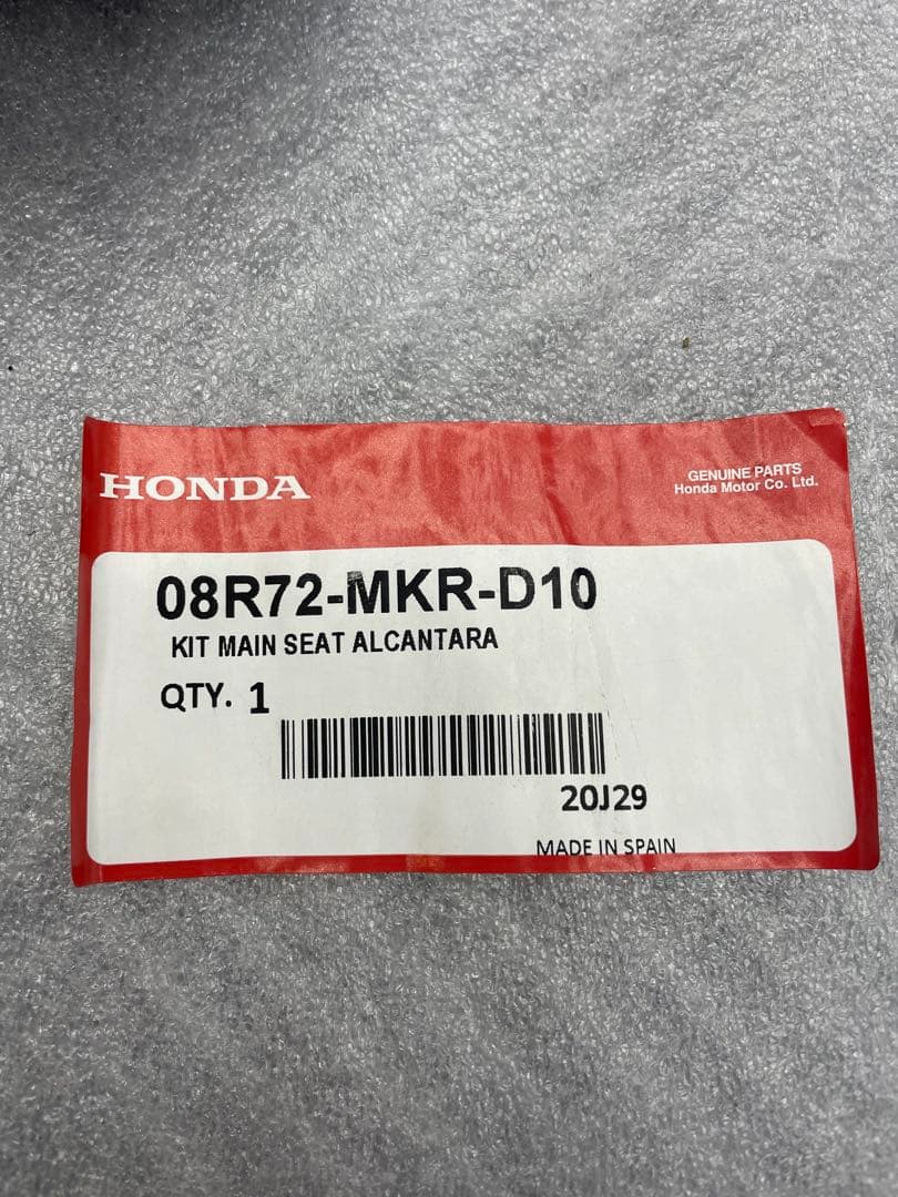 ホンダ純正！CBR1000RR-R(SC82)スペシャルシート　アルカンターラ