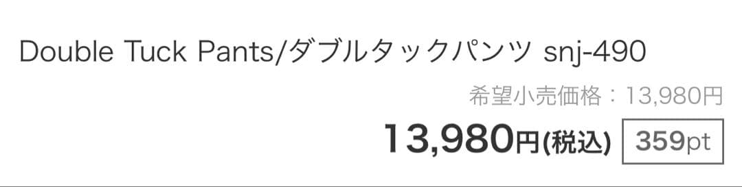 ★新品未使用★HIMASS MANIA ハイマニ ￼スノボパンツ ユニセックスS