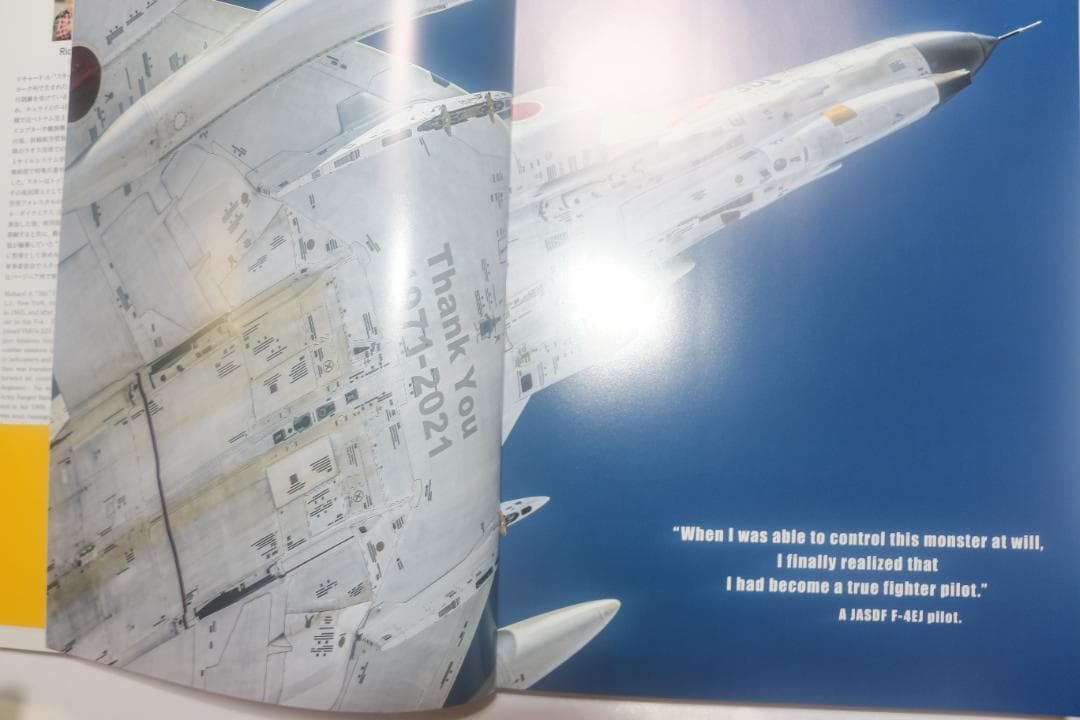 ホビージャパン　航空自衛隊Ｆ－４ファントムⅡ豪華写真集「PHOREVER」