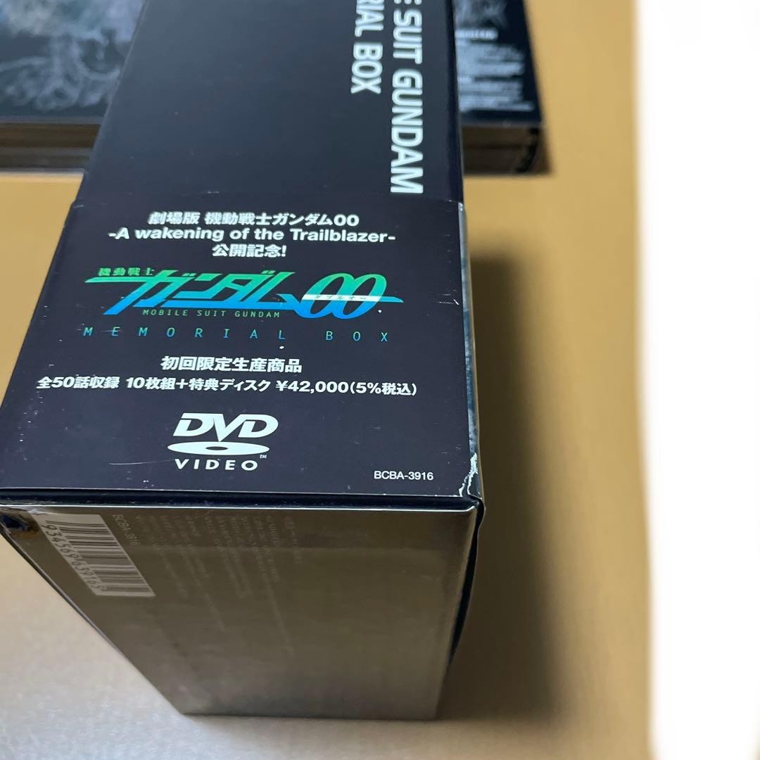 ガンダム00DVDセット
