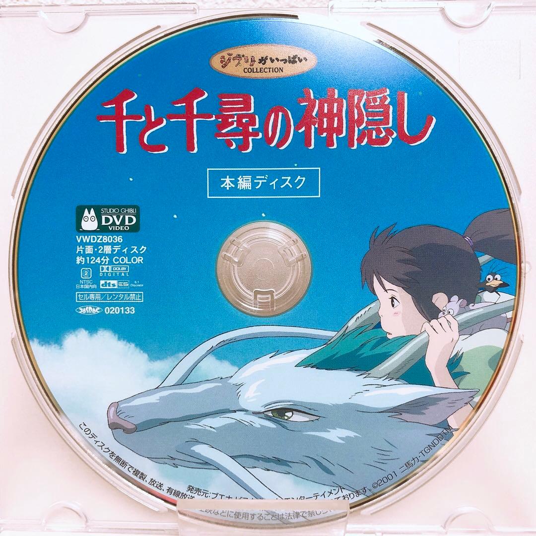 おじゃ。様