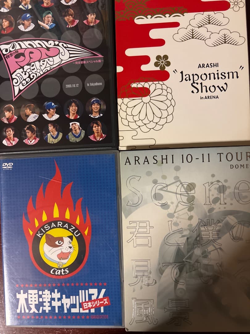 嵐　LIVE DVDまとめ売り