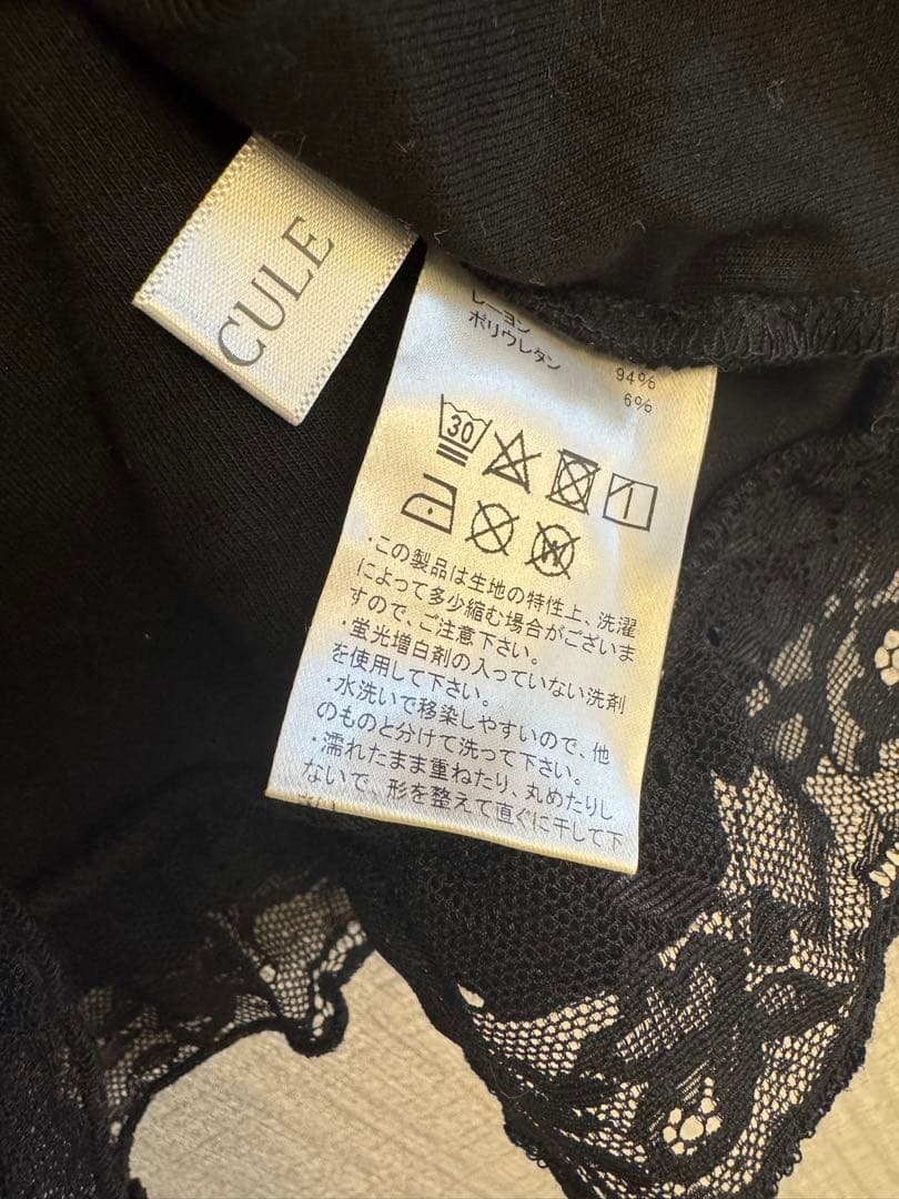 ペリキュール pc replay camisole