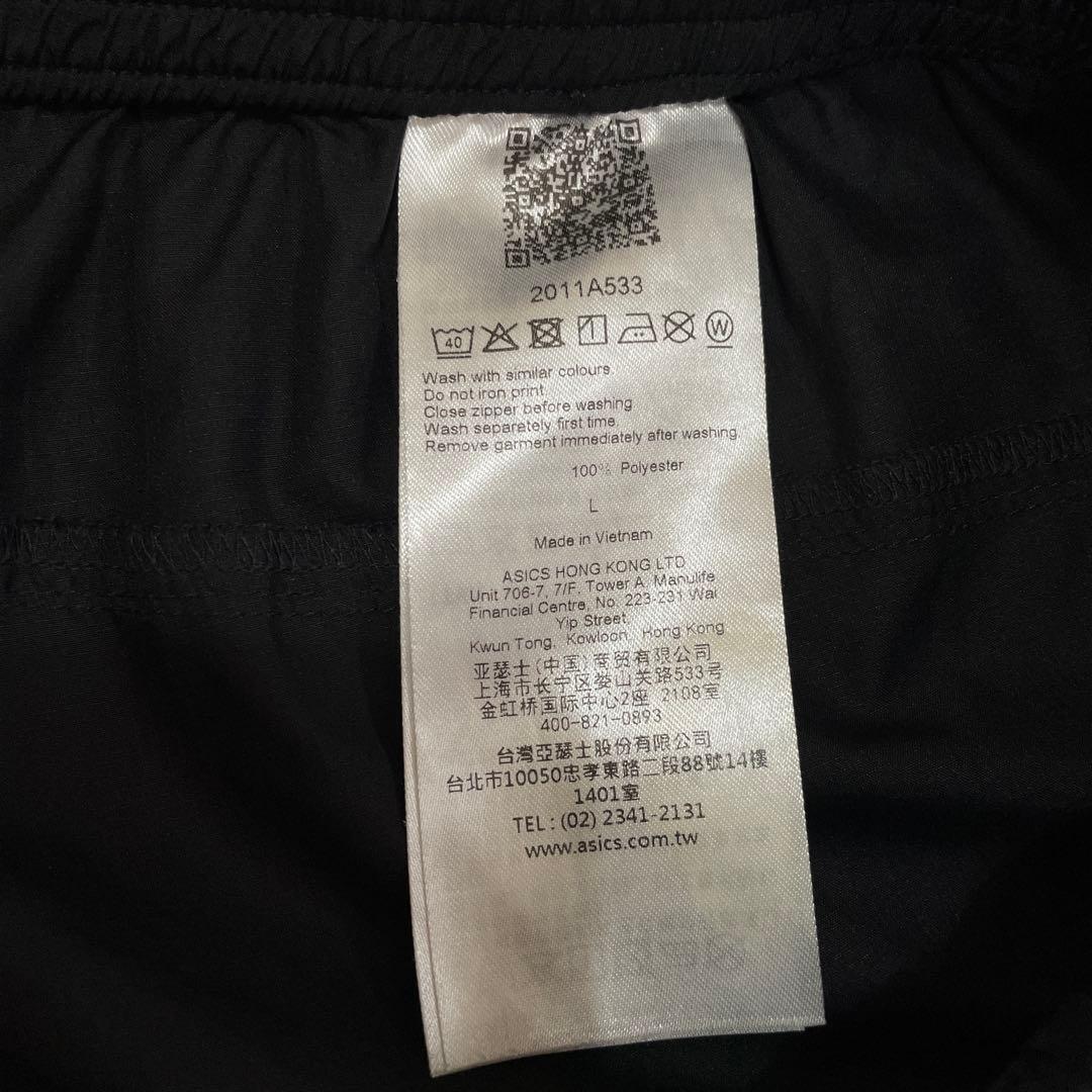KIKO KOSTADINOV × ASICS WOVEN PANTS