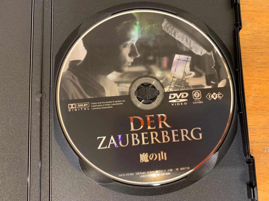 N0907-12★DVD DER ZAUBERBERG 魔の山 トーマス・マン