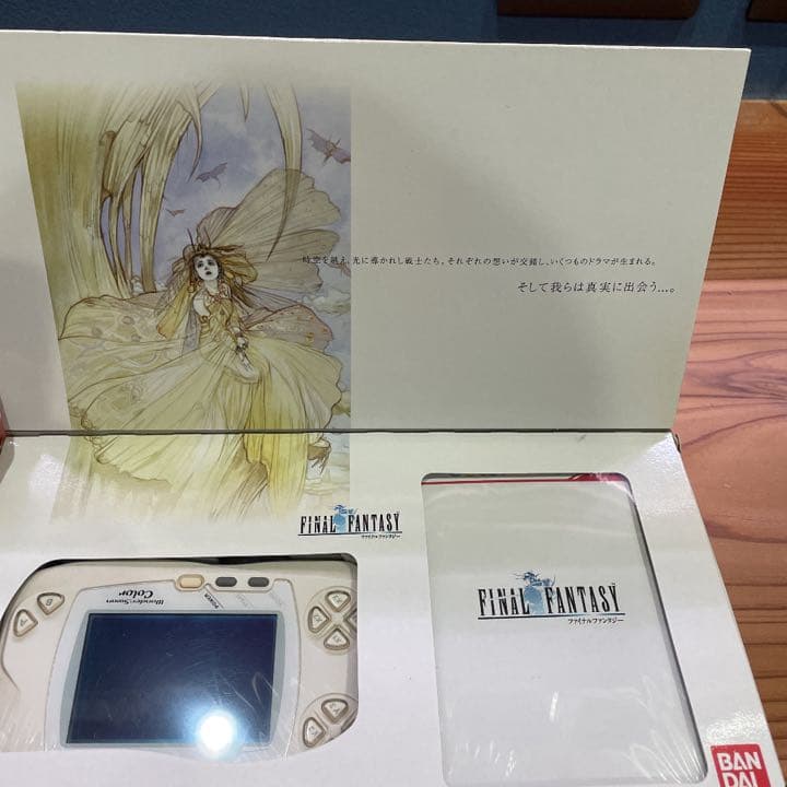 ワンダースワン F F I同梱版　暗所保管　箱付き　アークザラッド機神復活