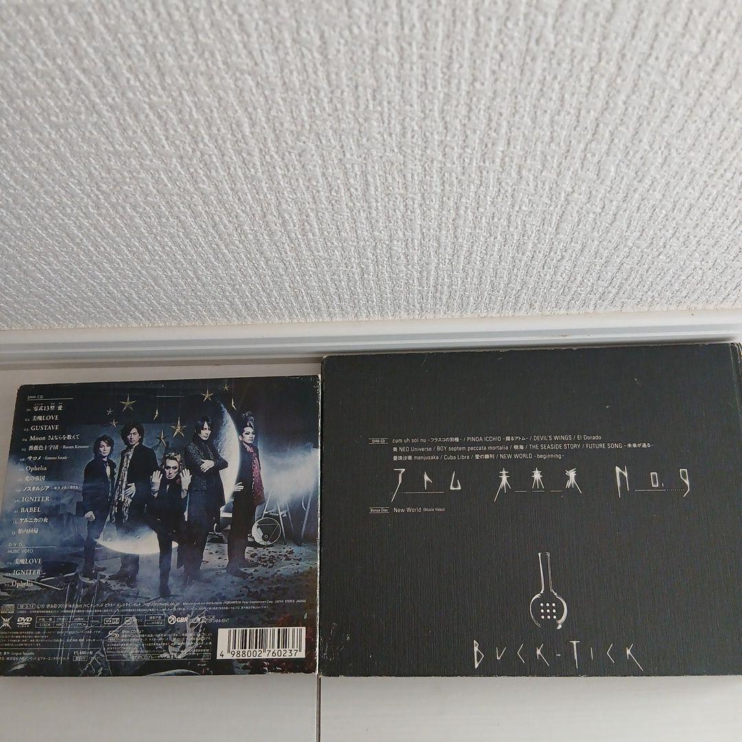 BUCK-TICK CD 2枚セット 初回限定版