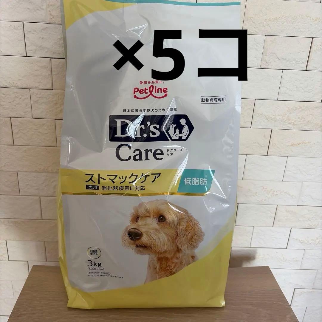 Dr.'s Care ドクターズケア 犬用 ストマックケア 低脂肪 3kg
