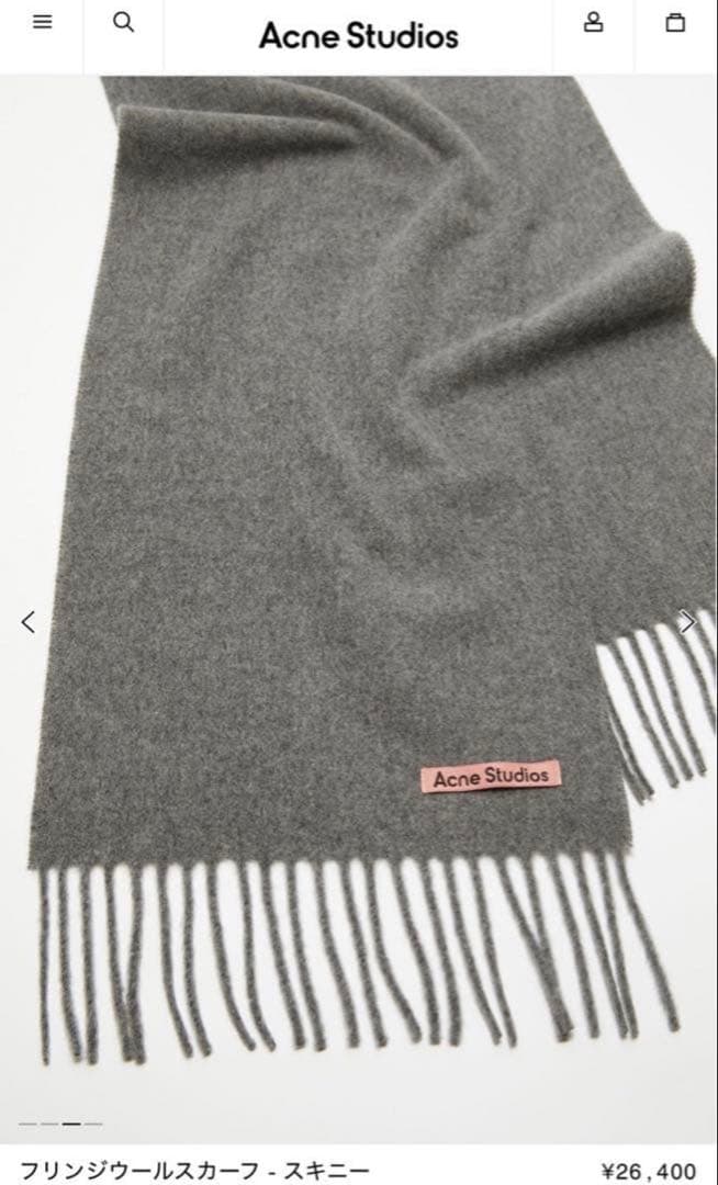 Acne Studios フリンジウール マフラー グレー
