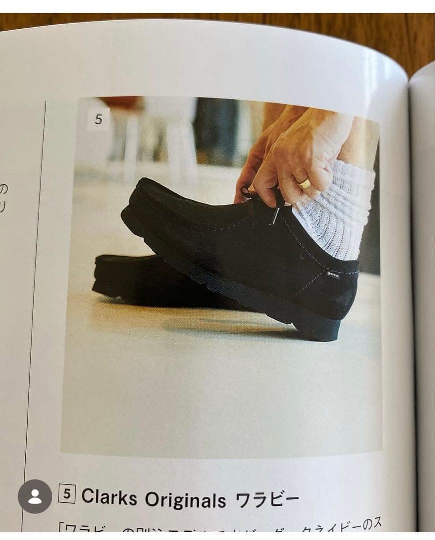 Clarks ワラビー ゴアテックス ダークネイビー ビームス別注 UK7