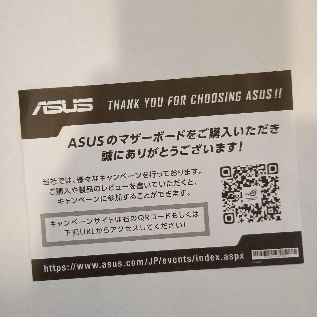 (re)ASUS PRIME EX-B760M-VS D4 動作品