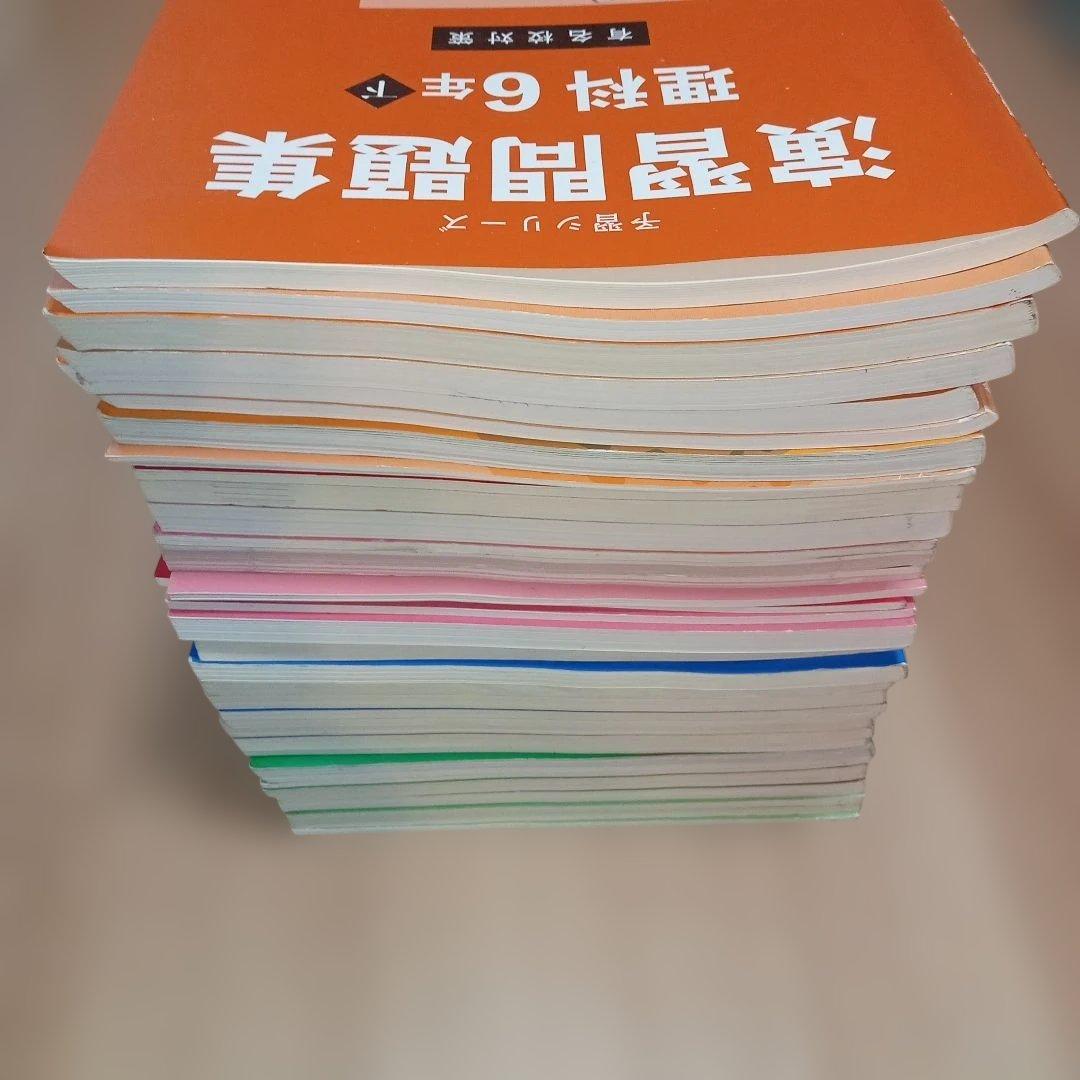 四谷大塚　6年　予習シリーズ　テキスト＆問題集　4科目