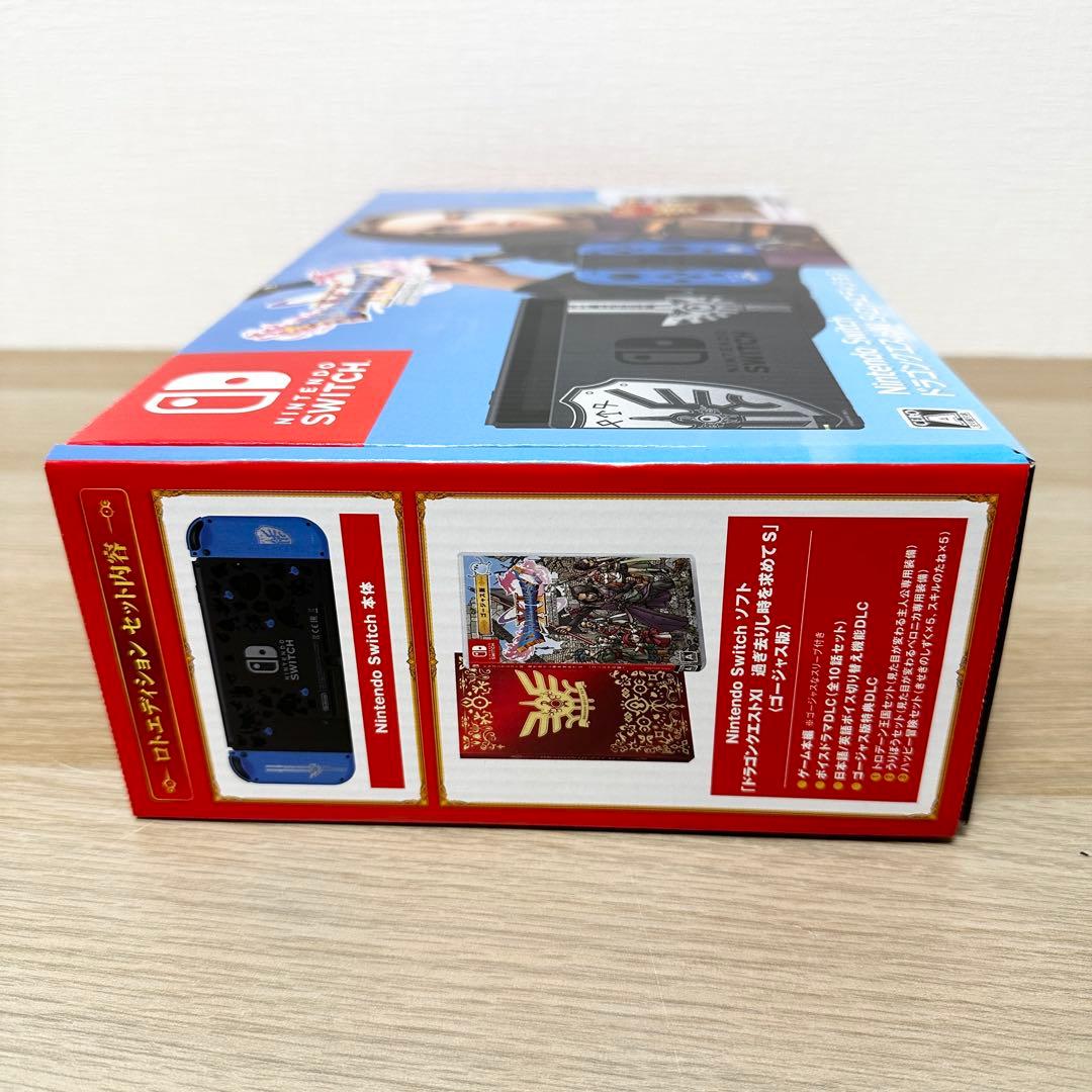 新品✨ Switch 本体 ドラゴンクエストXI S ロトエディション