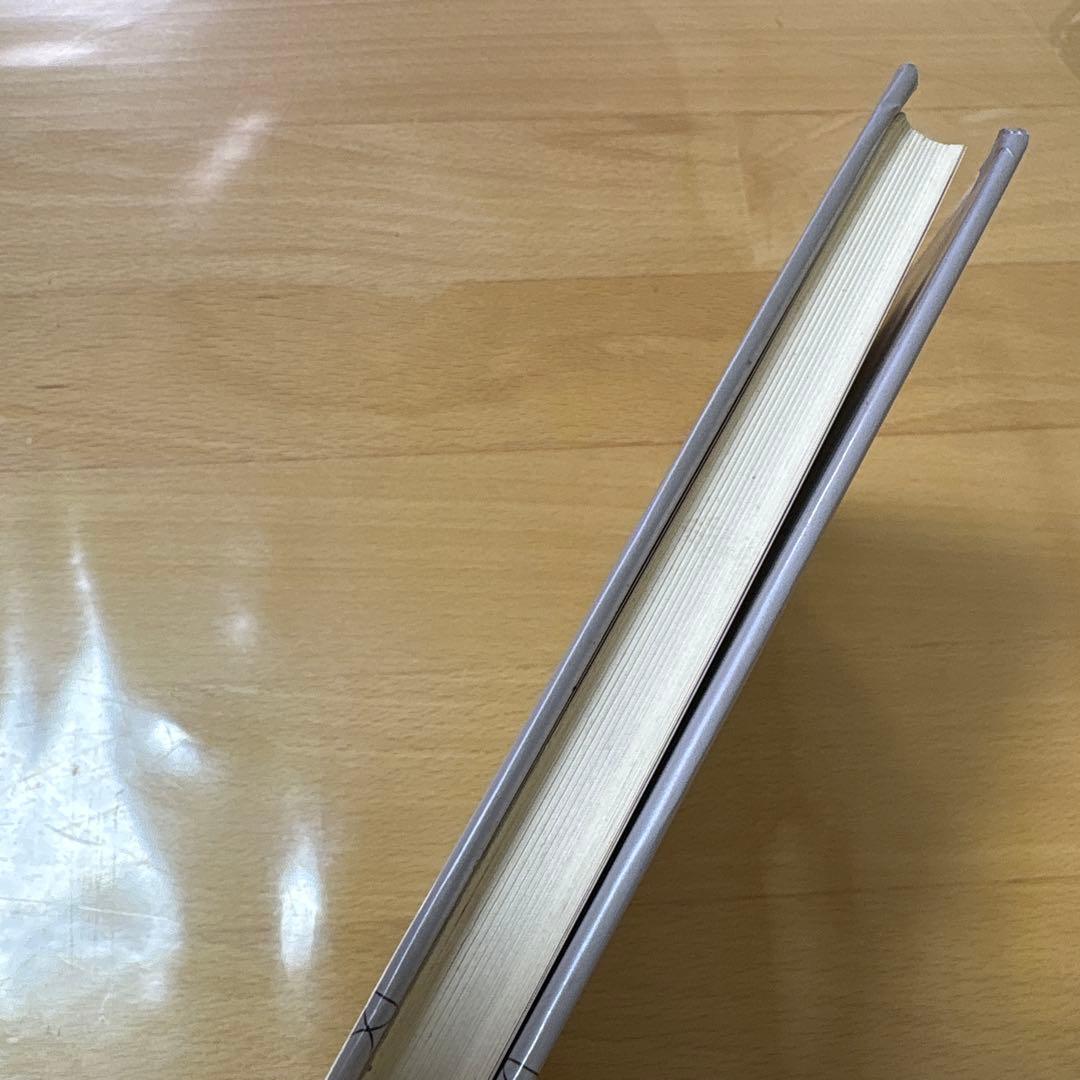 FMC入門: フレキシブル生産セルの設計・導入・運用