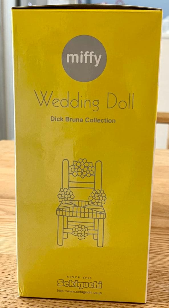 Dick Bruna ウェディングドール ぬいぐるみ　洋装　セキグチ