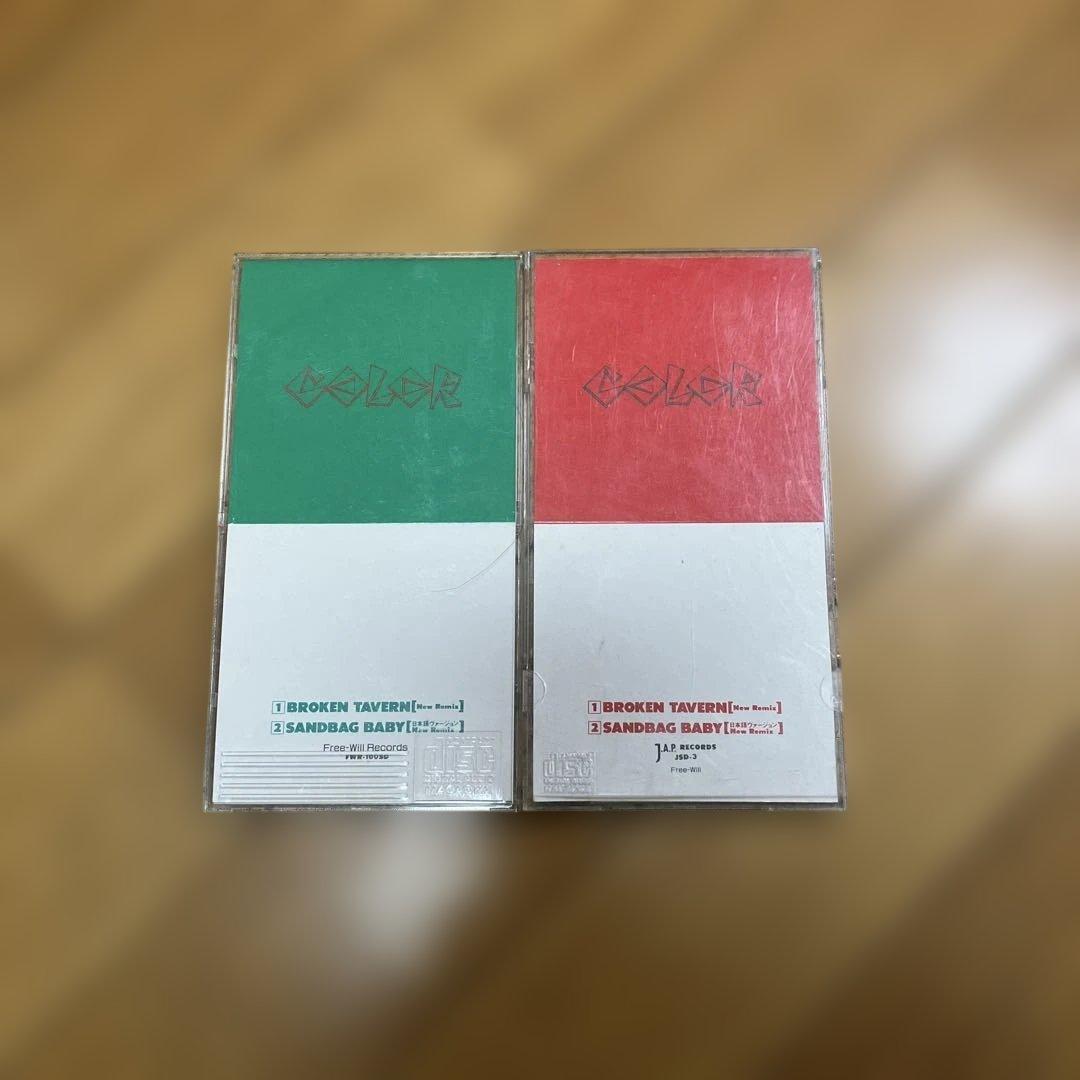 COLOR 激突‼︎ 他レコード、CDシングル3枚セット　雑誌1冊