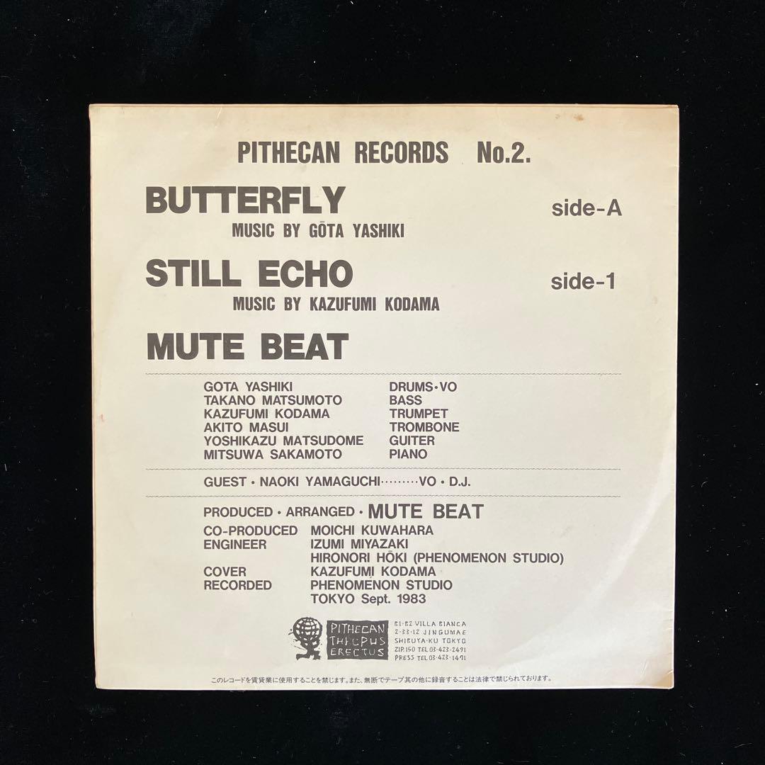 BUTTERFLY/ STILL ECHO / MUTE BEAT (8インチ)
