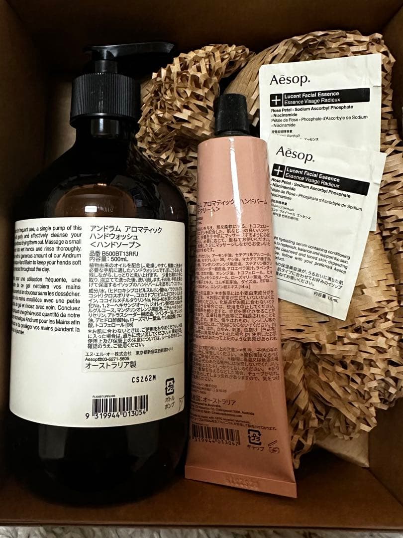 Aesop アンドラムアロマティックハンドウォッシュ 500ml
