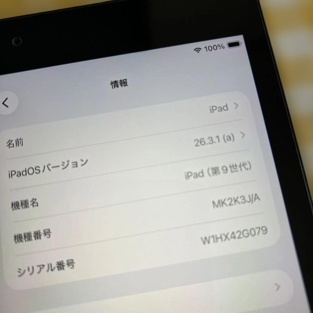 Apple iPad 第9世代　64GB wifi スペースグレイ　カバー付