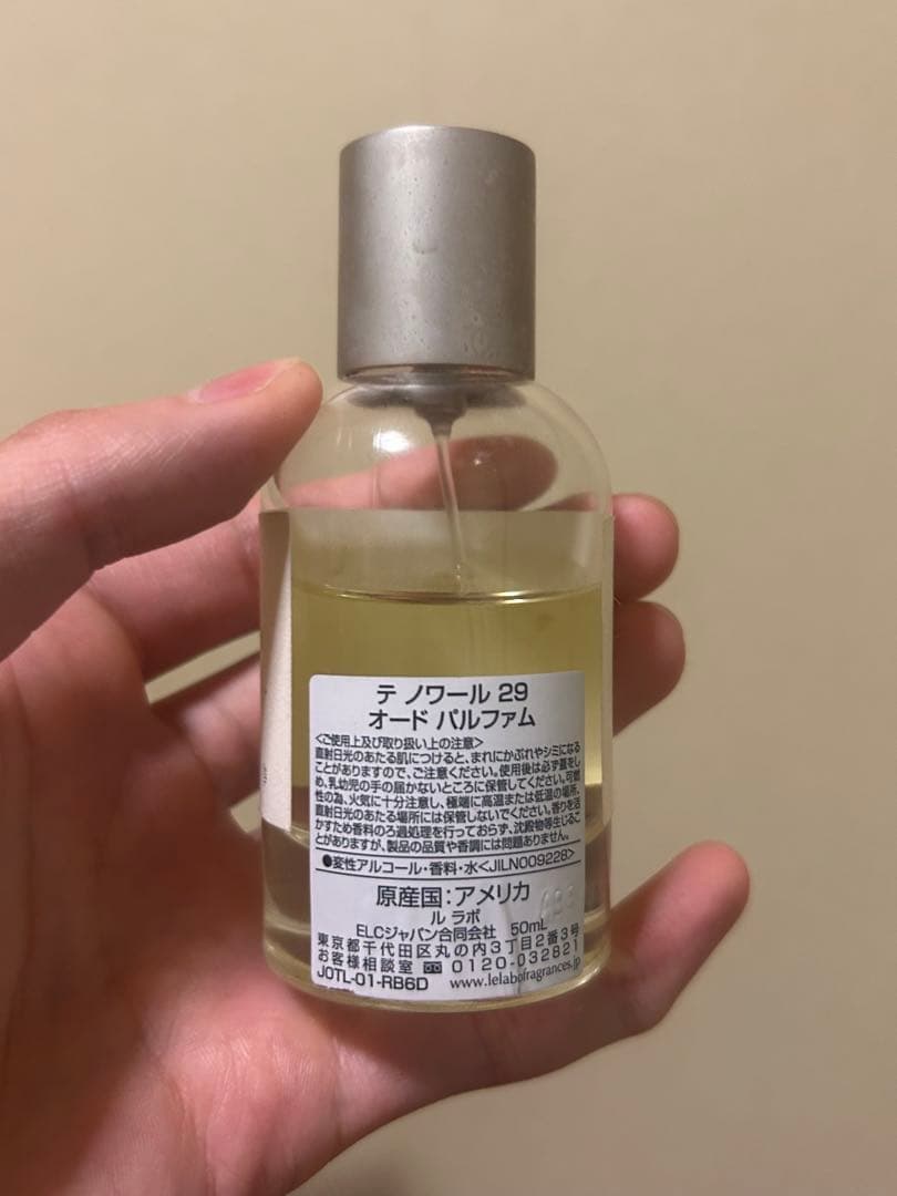 LE LABO テノワール29 50ml 香水