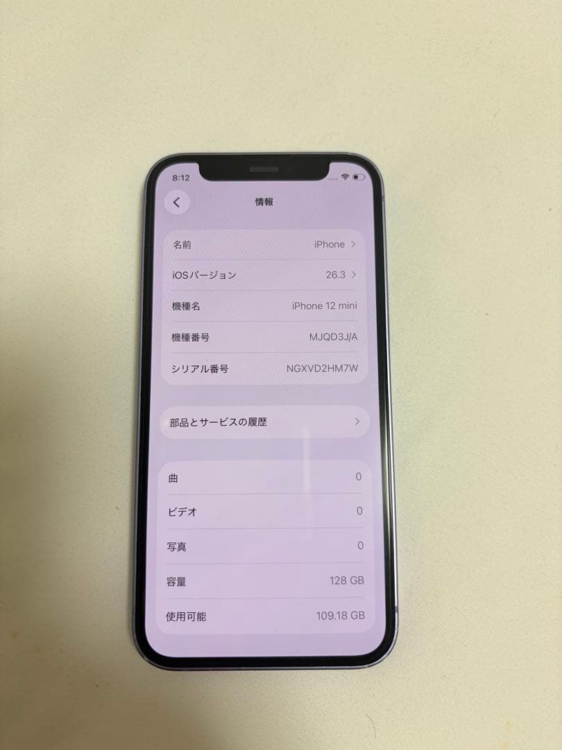iPhone12mini パープル SIMフリー 純正バッテリー100%