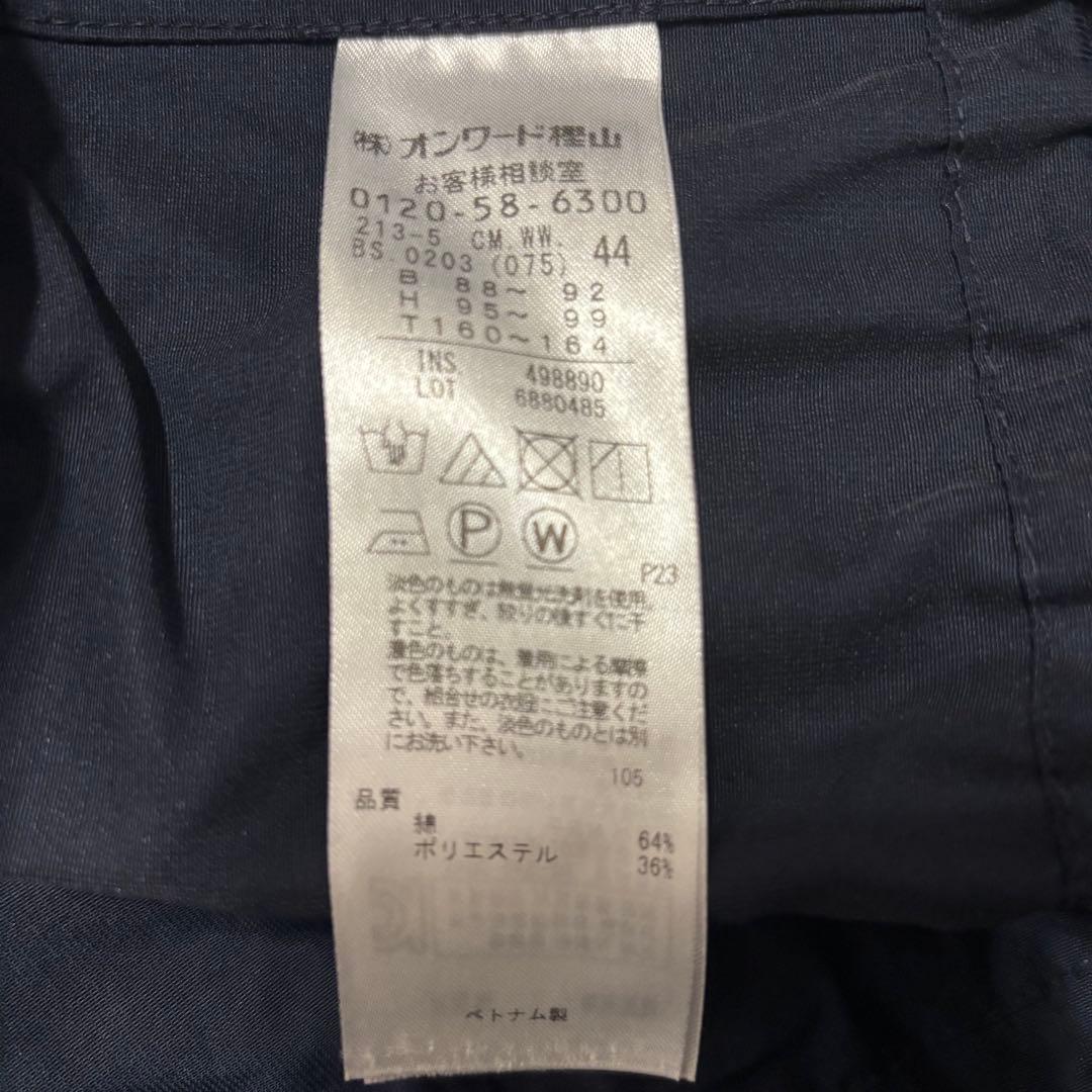 23区 ライトタッサーモッズコート ゆったり 体型カバー　44 大きいサイズ
