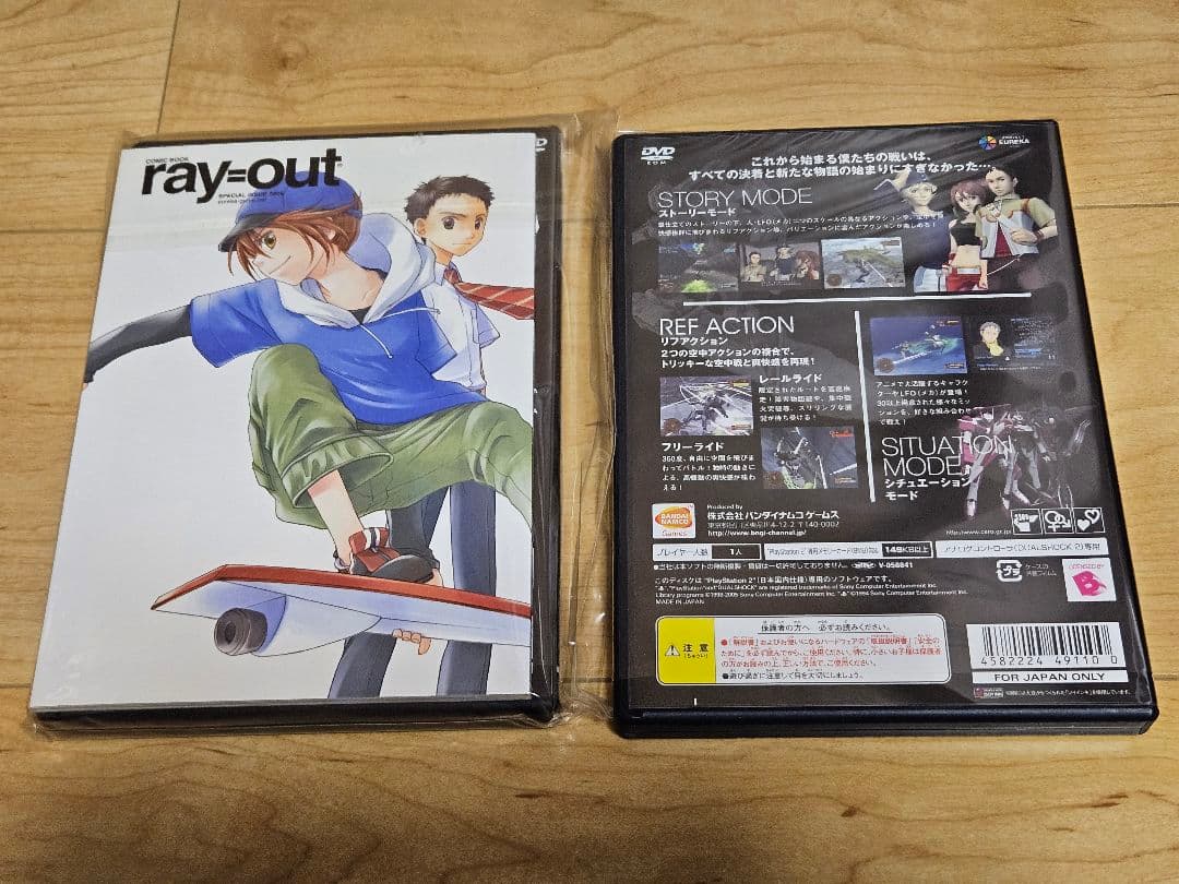 【新品未開封】交響詩篇エウレカセブン DVD-BOX〈初回限定生産〉劇場版セット