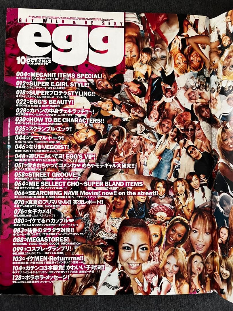 egg ギャル雑誌6冊まとめ売り　2002-2003