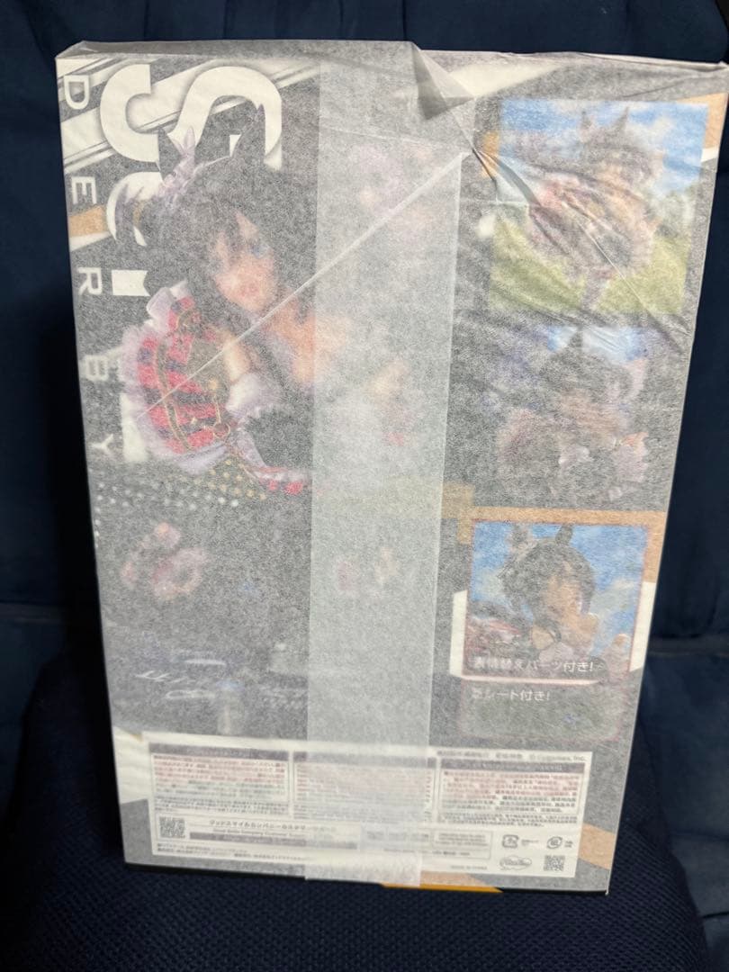 ウマ娘　エイシンフラッシュ　フィギュア　未開封品