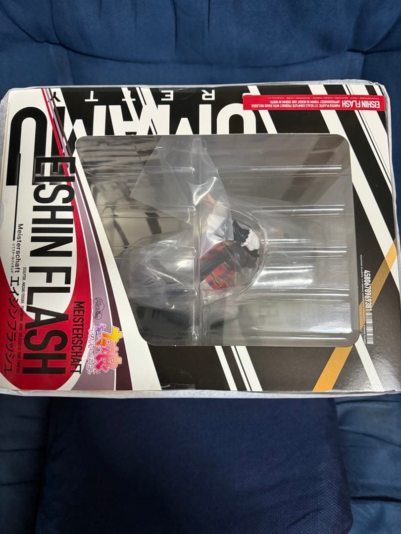 ウマ娘　エイシンフラッシュ　フィギュア　未開封品