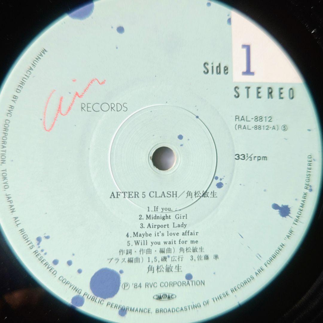 after 5 clash(LPレコード)／角松敏生