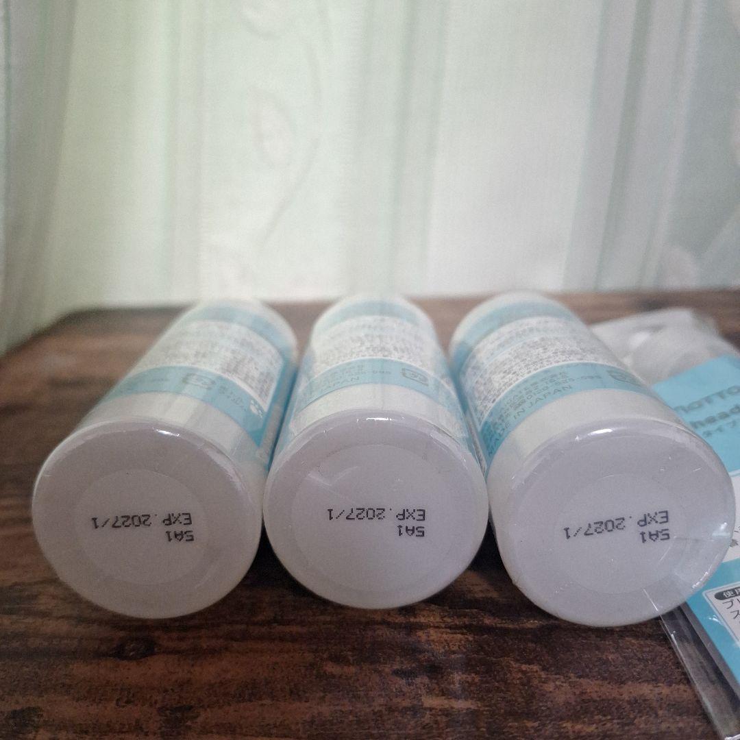 MORE MOTTO humuskin water 120ml 3本セット