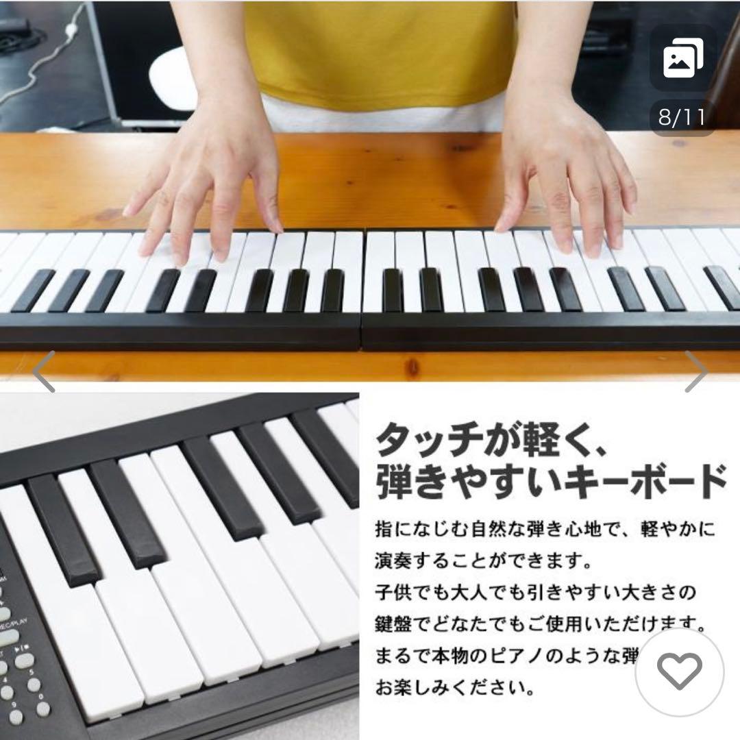 『新品・未使用』✨折りたたみ式電子ピアノ✨61鍵盤　デジタルピアノ　ホワイト