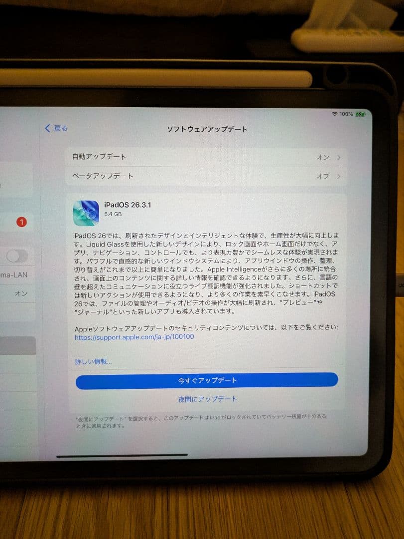 iPad Pro本体 11インチ 第2世代 スタンドケース・フィルム付き